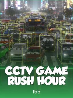 CCTV Game - Rush Hour