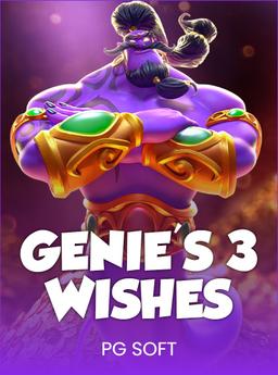 Genie's 3 Wishes