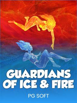 Guardian of Ice and Fire 
